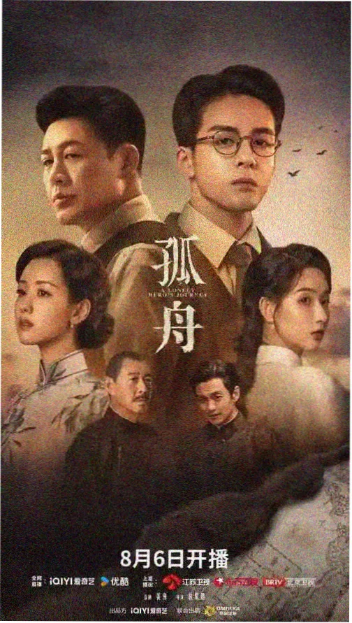 老牛影视免费观看全集 - 三体