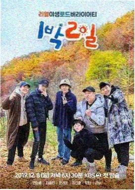 老牛影视免费观看全集 - 奔跑吧12