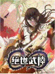 致命游戏·极限版