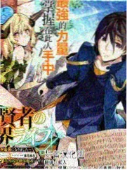 全资进组·狂飙版
